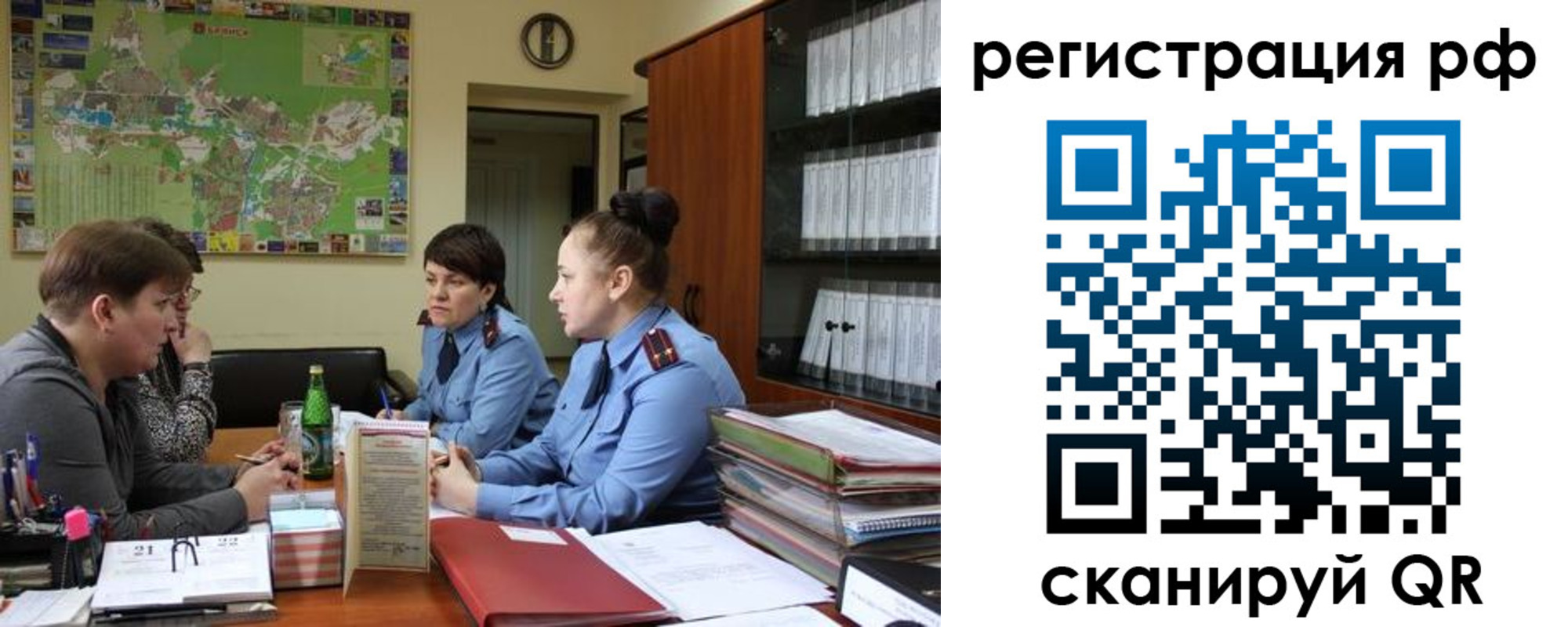 временная регистрация в Суздали