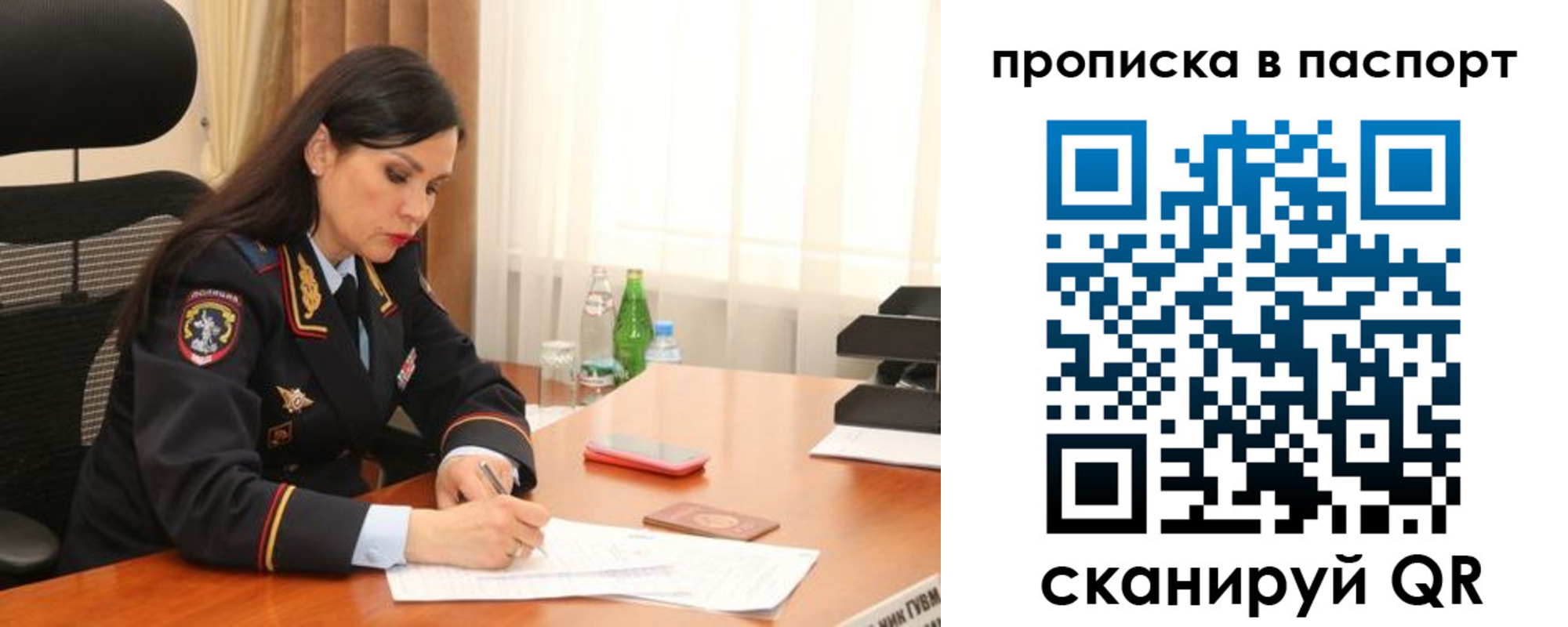 временная прописка в Суздали