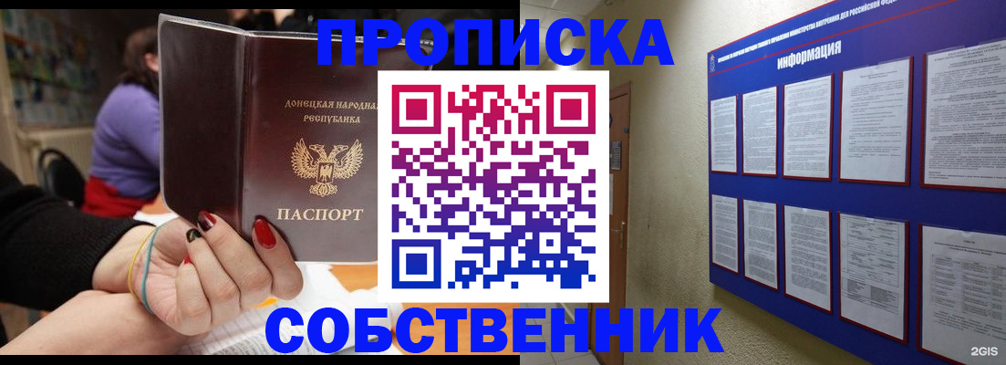 временная регистрация 2025 в Суздали